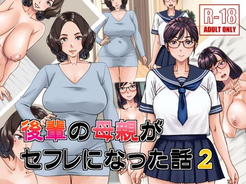 doujin-24111811129.jpg