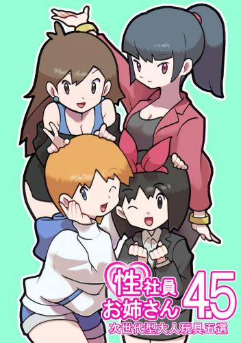 doujin-20231011155.jpg