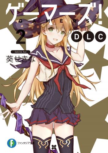 not alt