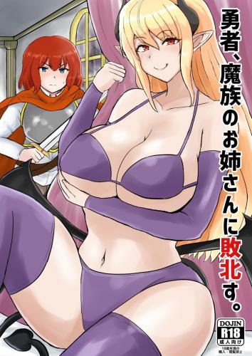 doujin-20230907100.jpg