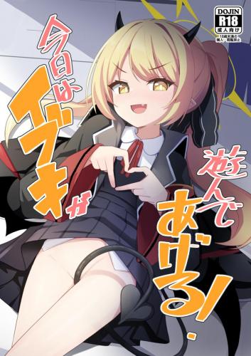 doujin-24123010133.jpg