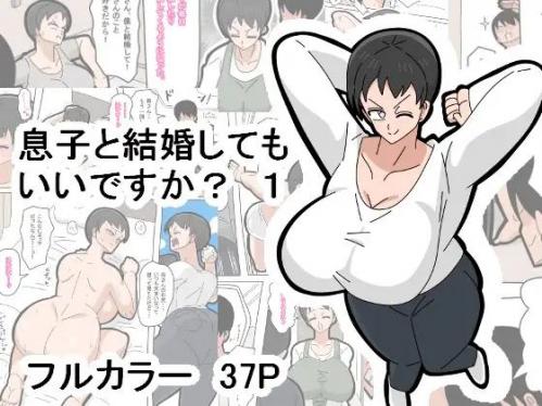 doujin-20240811127.jpg