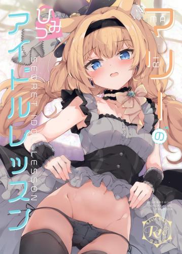 doujin-25010114124.jpg
