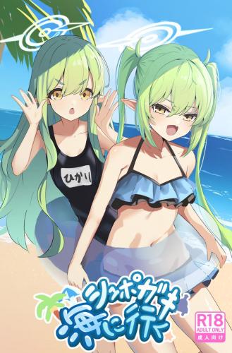 doujin-20240819131.jpg