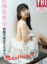 Japan 長澤茉里奈 官能天使 vol.1 Sweet Heart [47P]