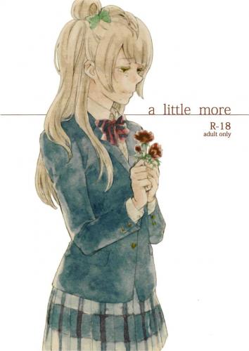 doujin-20231022138.jpg