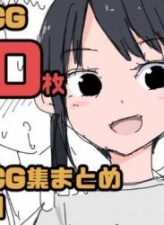 [ねこパイソン]【総集編】発育CG集まとめ vol.11