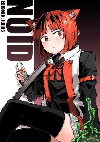 doujin-20231017110.jpg