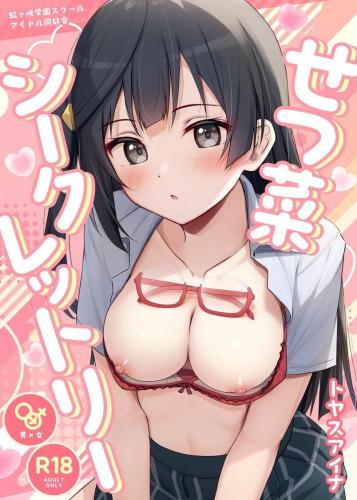doujin-24091008115.jpg