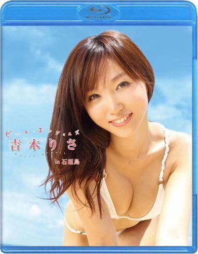 [VPXF-75118] Beach Angels 吉木りさ Risa Yoshiki in Ishigaki Island 石垣島 [MP4/1.15GB]