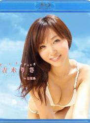[VPXF-75118] Beach Angels 吉木りさ Risa Yoshiki in Ishigaki Island 石垣島 [MP4/1.15GB]