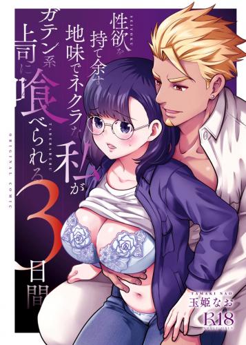 doujin-20230801119.jpg