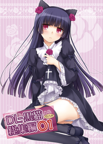 92236224_kuroneko001.png