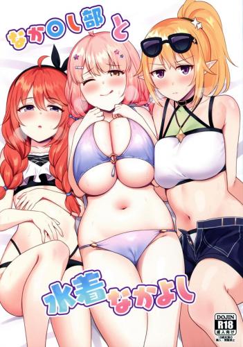 doujin-24100117105.jpg