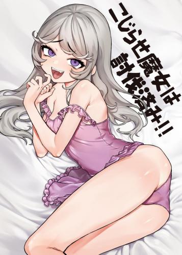 doujin-20230922115.jpg