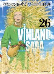 ヴィンランドサガ 第01-26巻 [Vinland Saga vol 01-26]