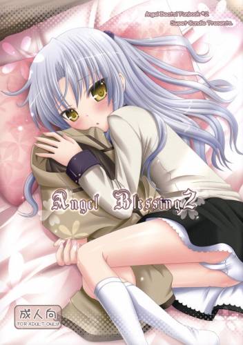[Sweet Candle (桜泉ゆう)] Angel Blessing 2 (Angel Beats!)
