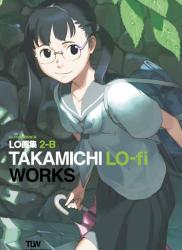[たかみち] LO画集2-B TAKAMICHI LO-fi WORKS