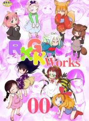 (C102) [P.A.Project (てるき熊)] RKGK Works ～ラクガキワークス～ 00 (よろず)