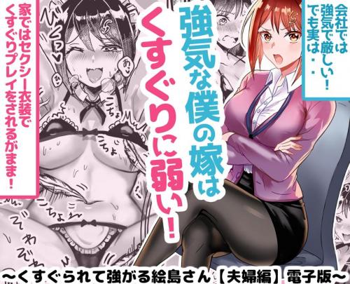 doujin-20230719110.jpg