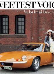 [Album] Yuko Imai – Sweetest Voice ~Yuko Imai Best Album~ (2016.07.06/Flac/RAR)