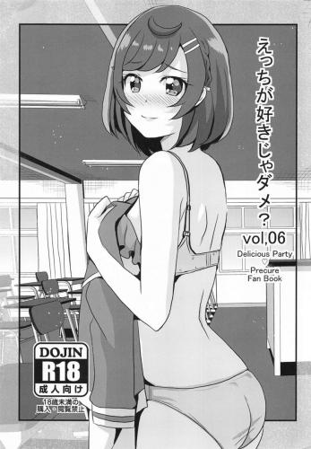doujin-24090307115.jpg