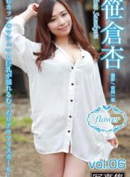 [Photobook] Ann Sasakura 笹倉杏 – Flower vol.06 (2021-08-06)