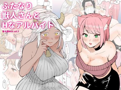 doujin-20231217114.jpg