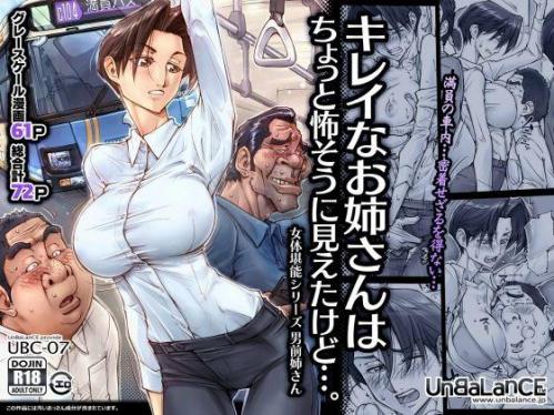 doujin-24091515104.jpg