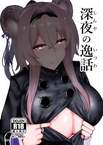 doujin-25010114155.jpg