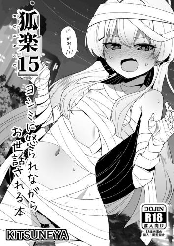 doujin-25010114129.jpg