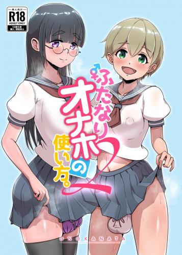 doujin-24102716123.jpg
