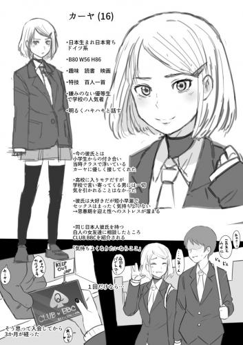 doujin-24092810129.jpg