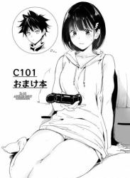 (C101)  [リンゴヤ (あるぷ)] C101 おまけ本 (あやかしトライアングル)