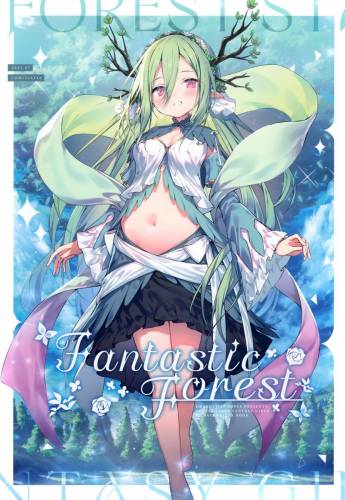 (コミティア144) [オレンジタイル (とぴあ)] Fantastic Forest (オリジナル)