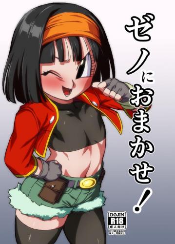 doujin-20240101159.jpg