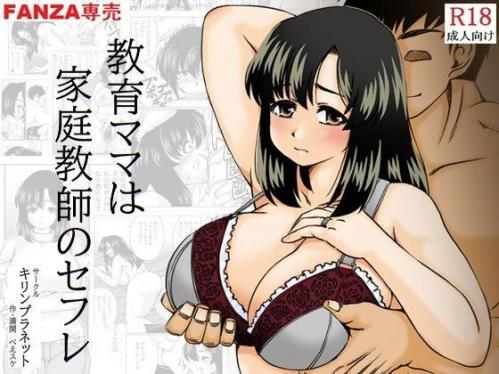 doujin-24100619114.jpg