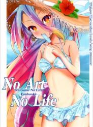 (C102) [わshow] No Art No Life (ノーゲーム・ノーライフ)