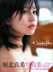 [Photobook] 堀北真希 – Castella~カステラ