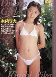 [DVDRIP] Rika Kiuchi 木内リカ DVD(仮) Dream Girl [ICDV-30001]