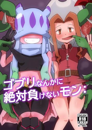 doujin-20230905125.jpg