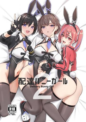 doujin-20240814107.jpg