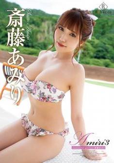 [DVDRIP] Amiri Saito 斎藤あみり – Amiri3 Colorful Glitter [REBD-626][REBDB-612]