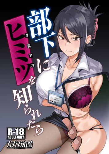 doujin-20240705112.jpg