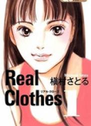 Real Clothes (リアルクローズ) v1-13