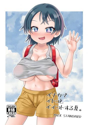 doujin-20240817119.jpg