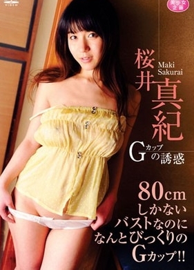 [RM-011] Maki Sakurai 桜井真紀 – Gカップの誘惑 [AVI/698MB]