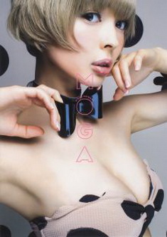 最上もが1st写真集『MOGA』2015.12.10