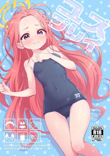 doujin-20240817177.jpg