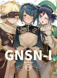 (C100) [InkStone] GNSN-I (原神)